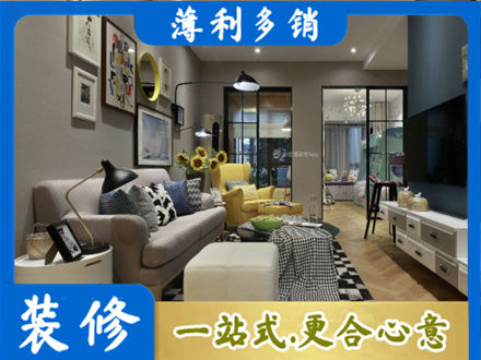 广元朝天区装修公司48.jpg