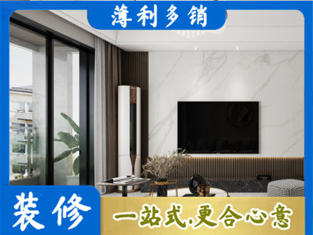 广元朝天区装修公司47.jpg