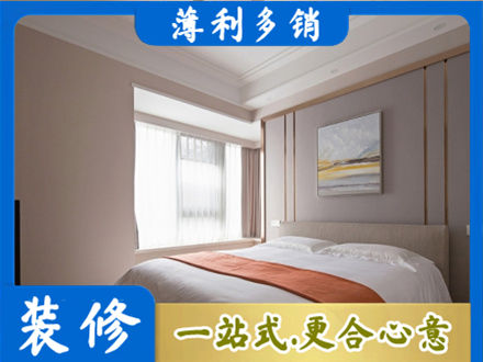 广元朝天区装修公司42.jpg