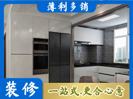 广元朝天区专业装修队