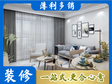 广元朝天区装修公司40.jpg