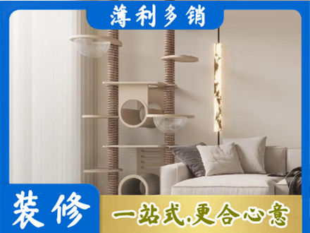 广元朝天区专业定制窗帘