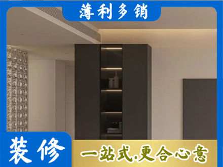 广元朝天区装修公司36.jpg