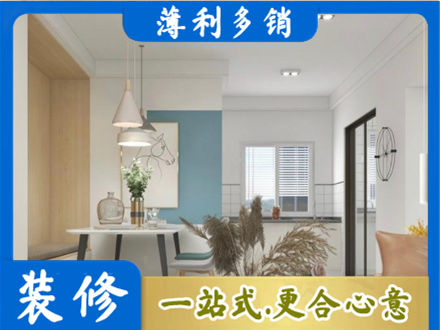 广元朝天区专业餐厅装修