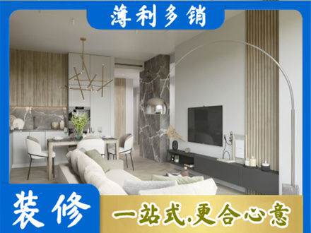 广元朝天区专业客厅地板装修