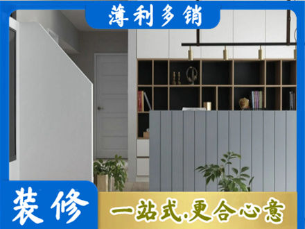 广元朝天区装修公司32.jpg