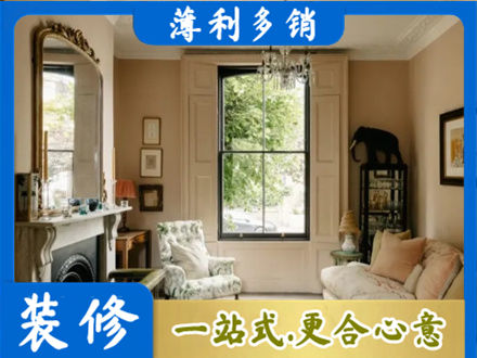广元朝天区专业客厅整装