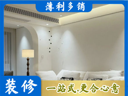 广元朝天区装修公司24.jpg