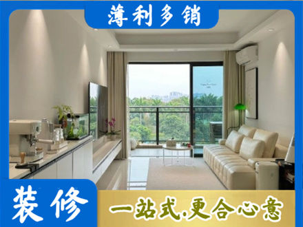 广元朝天区装修公司28.jpg