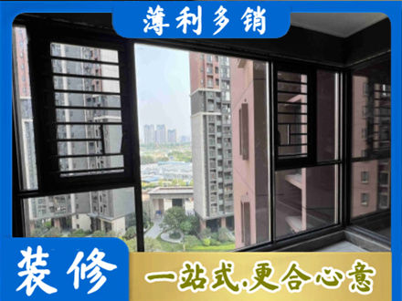 广元朝天区阳台封窗2.jpg