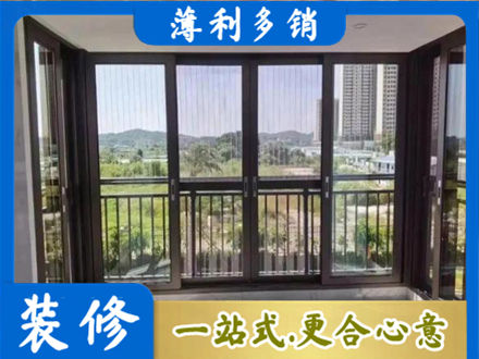 广元朝天区专业封窗防坠网