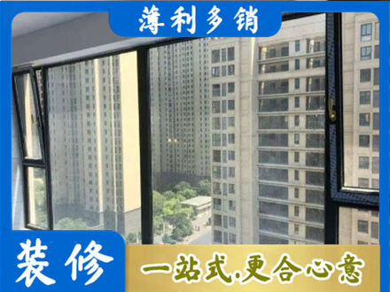 广元朝天区阳台防坠网