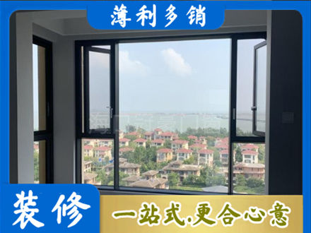 广元朝天区专业门窗装修