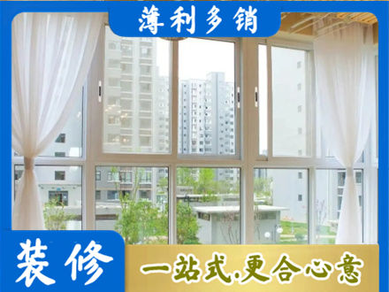 广元朝天区阳台封窗10.jpg
