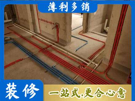 广元朝天区水电安装