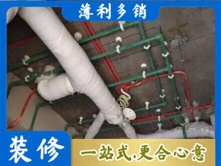 广元朝天区厨房水电改造
