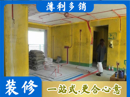 广元朝天区全屋水电改造