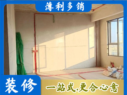 广元朝天区水电改造
