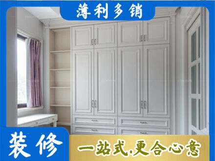 广元朝天区衣柜定制