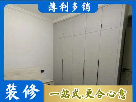 广元朝天区定制衣柜