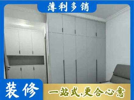 广元朝天区专业定制柜子