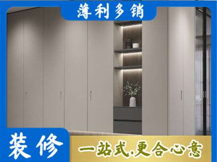 广元朝天区电视柜定制