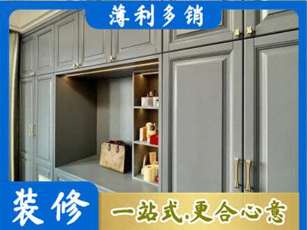 广元朝天区定制电视柜