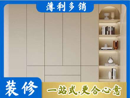 广元朝天区鞋柜定制