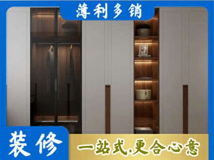 广元朝天区衣帽间柜子定制