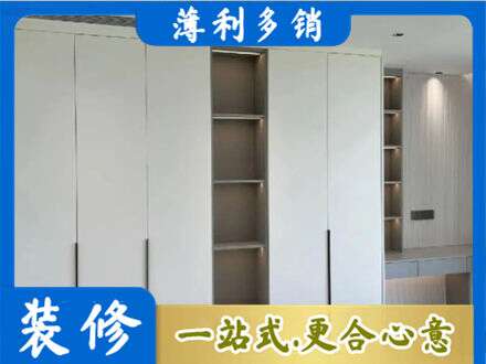 广元朝天区衣柜安装