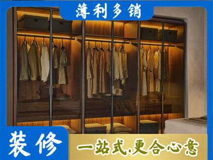 广元朝天区定制衣柜鞋柜餐边柜10.jpg
