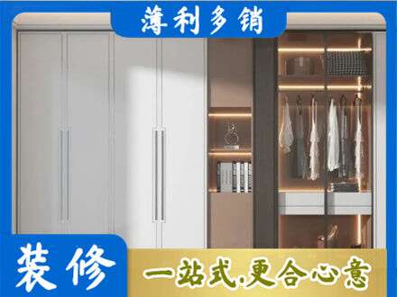 广元朝天区定制衣柜鞋柜餐边柜13.jpg