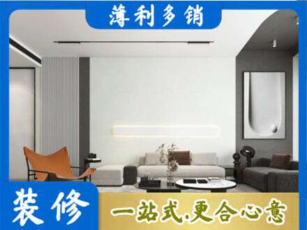 广元朝天区专业客厅刷漆