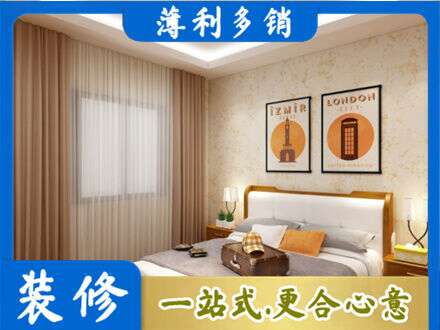 广元朝天区正规卧室刷漆