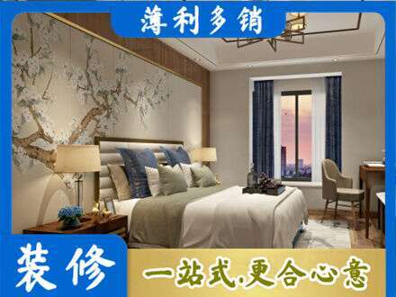 广元朝天区墙面通刷艺术漆乳胶漆9.jpg