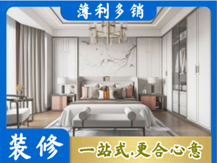 广元朝天区卧室装修案例