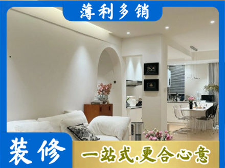 广元朝天区全屋家具定制