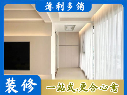 广元朝天区阳台家电安装