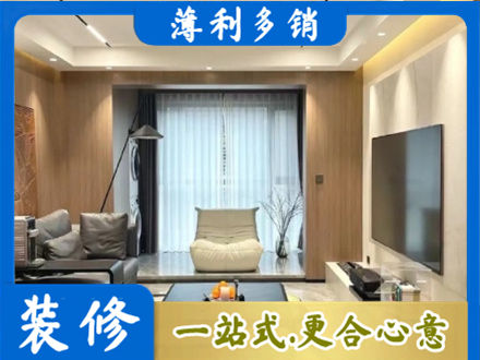 广元朝天区本地客厅家具安装