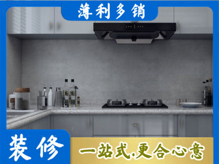 广元朝天区本地厨房家具定制
