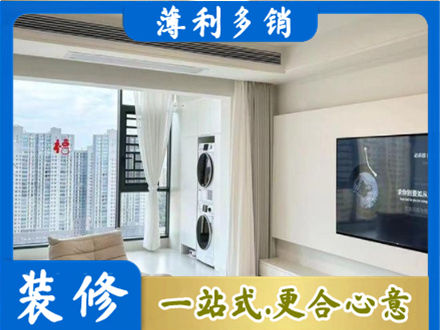 广元朝天区专业装修公司地址在哪